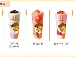 75后夫妻，身家飚到130亿港元！