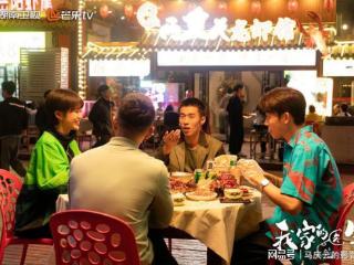《我家的医生》首播，故事性差，每个桥段给的“动力势能”不足