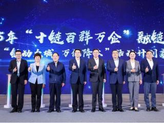 以数智供应链助力发展，京东工业“链动众城 万亿降本”落地济南