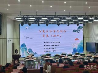 六百少年诵经典 江夏阅读赛场见真章