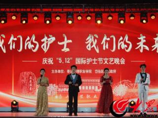 “我们的护士 我们的未来” 泰山护理职业学院举行2025年“5·12”国际护士节文艺晚会