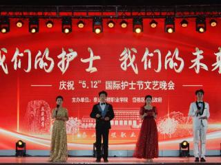 “我们的护士 我们的未来”泰山护理职业学院携手岱岳区献礼第114个国际护士节