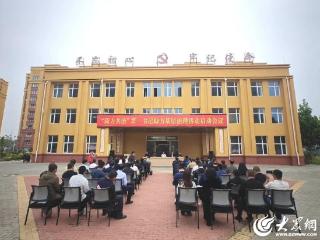 “菏力共治”第一书记助力基层治理活动启动会议在单县召开