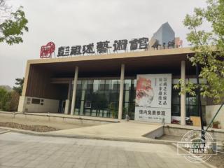 松花玉石艺术品“穿”上身？彭祖述艺术馆将亮相书博会