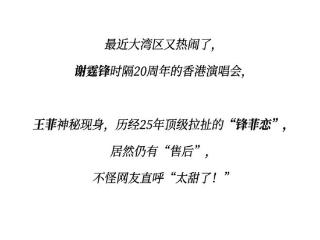 2025年居然还有这对CP的售后