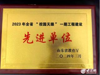 临科正少年|当职教遇见AI 临沂这所智慧校园黑科技满满！