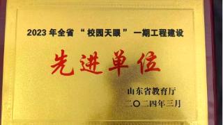 临科正少年|当职教遇见AI 临沂这所智慧校园黑科技满满！