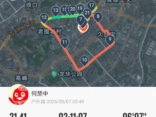 马拉松从来不缺大神，缺的是有趣的灵魂