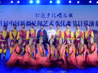泰山区成功举办新疆岳普湖县文化交流巡演活动