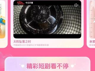 免费短剧又打赢了一个档期