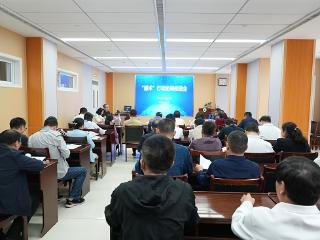 平邑县人民医院召开“感术”行动协调推进暨专题培训会议