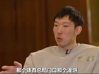 周琦：那家灌饼是真好吃，N位冠军都认证的 杨毅扎心：只有你没赢
