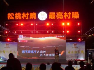 贵州松桃：“村嗓”海选火热开唱 青年跨城赴约助力家乡文化出圈