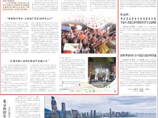 《人民日报》关注：来贵阳，感受一场路边音乐会