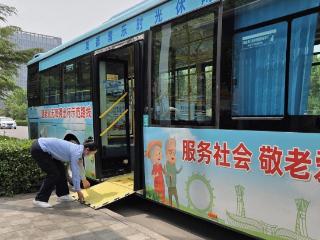 低踏板“登上”公交车，潍坊市新增适老化无障碍出行示范线路