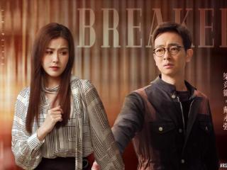 《执法者们》：案中案警匪大剧，女性角色维护正义冲在一线