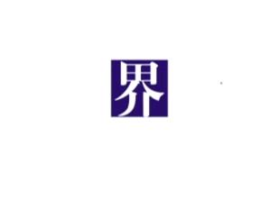 中远海运特运与天津中远海运签署战略合作协议 | 航运界