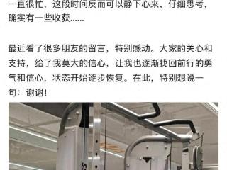 雷军最新发文：过去一个月是小米最艰难的时间！一切都是为了钱