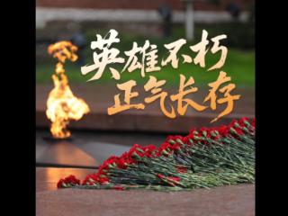 一见·真情不变！习主席致敬老战士的动人瞬间
