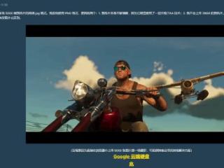 《GTA6》预告被"拆解"到帧！超5000个独立帧画面