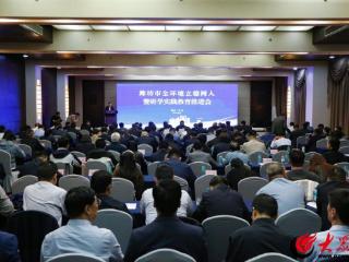 潍坊市全环境立德树人暨研学实践教育推进会召开