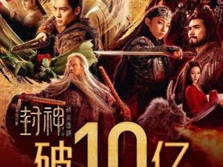 封神2史诗级翻车现场：导演被观众贴脸开大是种什么体验？