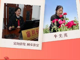 特别策划|原来你是这样的法官妈妈