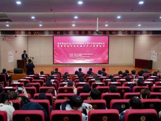 生育友好 科学育儿，淄博市生育友好暨普惠托育集中宣传月启动