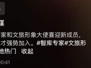 26岁庞众望迎来喜讯！老家吴桥聘其为形象大使，现身母校遭集邮