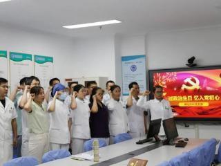 先锋领航！走进滨医附院神经外科党支部