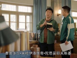 欧豪有演技吗？