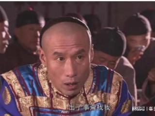 十年后才明白，吃喝嫖赌的白三爷为什么晚年突然转性了，太算计！