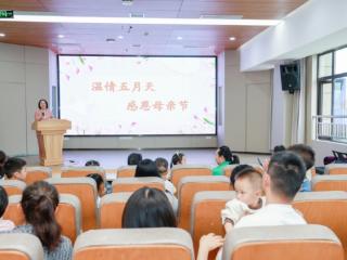 重庆渝北悦来街道合力社区：温情五月天 感恩母亲节