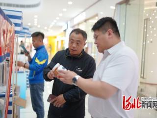 2025年秦皇岛市文创和旅游商品展销会开幕
