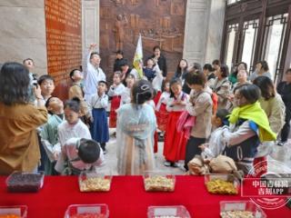 穿越千年岐黄路！30组家庭开启中医文化沉浸式研学之旅