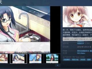 国产Galgame经典神作迎来十周年 推出全新纪念DLC!