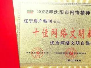 王健林再被冻结3亿股权！
