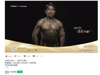 科伦药业一季度净利大降四成，75岁董事长赤膊出镜博眼球，市值徘徊不前遭质疑