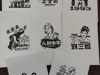 书博会最新攻略！集章！集章！