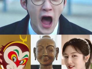 绝世癫剧笑出猪叫‼女主变孙悟空变铜人