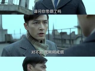 明楼多重身份曝光❗明台的CPU要被说冒烟了