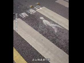 车辆礼让投影请通行获数万点赞 华为回应：是享界S9 想要需加钱选配
