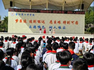 惜别童年·逐梦青春——垫江十中1069名学生离队，96名学生入团