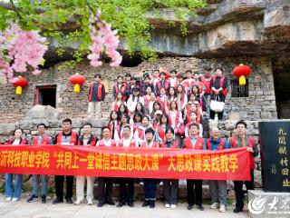 临科正少年｜构建大思政课体系，打造“行走的思政课”品牌
