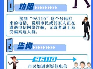 收到快递短信一顿操作17万没了……警惕老骗术披新衣！