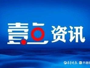 郓城农商银行营业部举办螺钿手工胸针制作沙龙活动