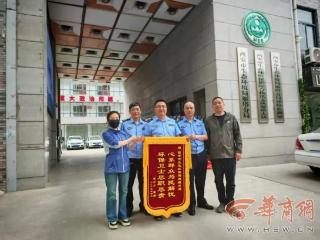 楼下酒店噪音终于解决了！群众送锦旗赞“环保卫士”