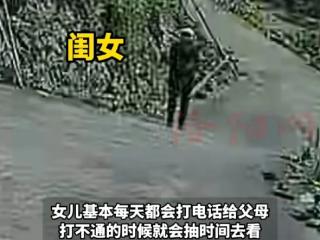 90岁老人步行90分钟看70岁女儿 母爱无界