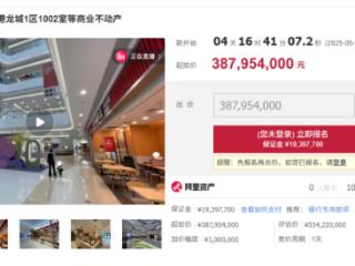 4年身价缩水近1亿！从地标到菜地再到拍卖，杭州港龙城经历了什么？