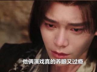 0片酬客串，热度碾压男主，丁禹兮1分钟哭戏，保住了刘诗诗的体面